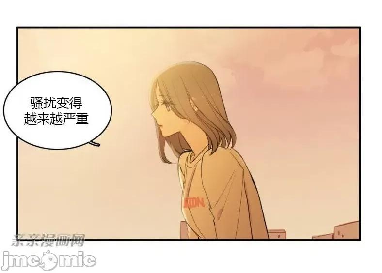异性恋爱博士 异性恋爱博士-第59话 第30页