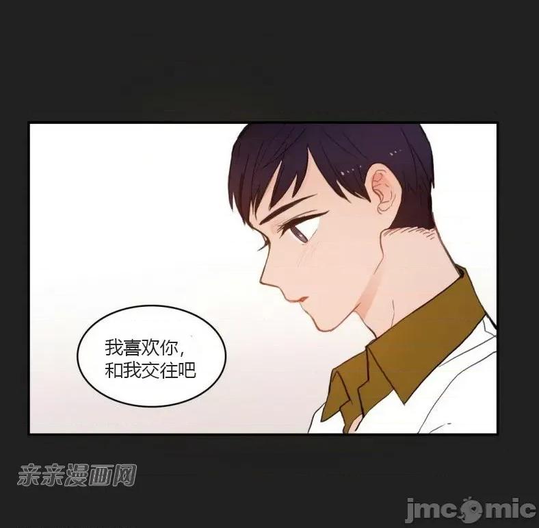 异性恋爱博士 异性恋爱博士-第59话 第48页