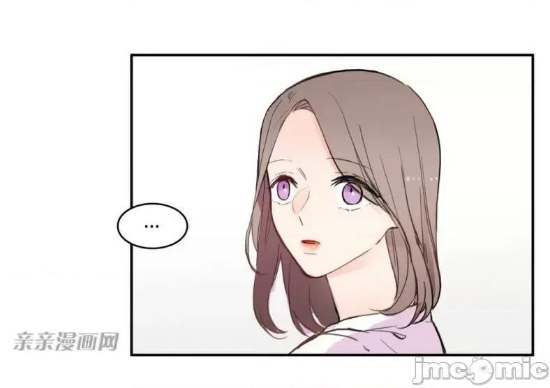 异性恋爱博士 异性恋爱博士-第60话 第10页