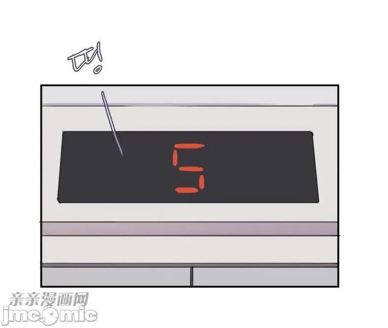 异性恋爱博士 异性恋爱博士-第62话 第48页