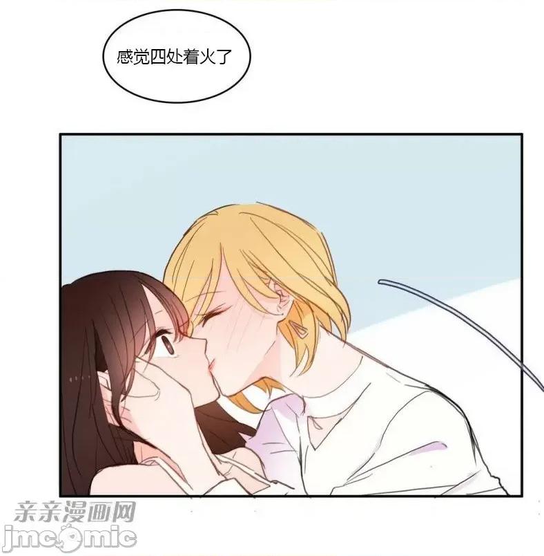 异性恋爱博士 异性恋爱博士-第62话 第65页