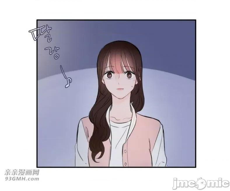 异性恋爱博士 异性恋爱博士-第71话 第10页