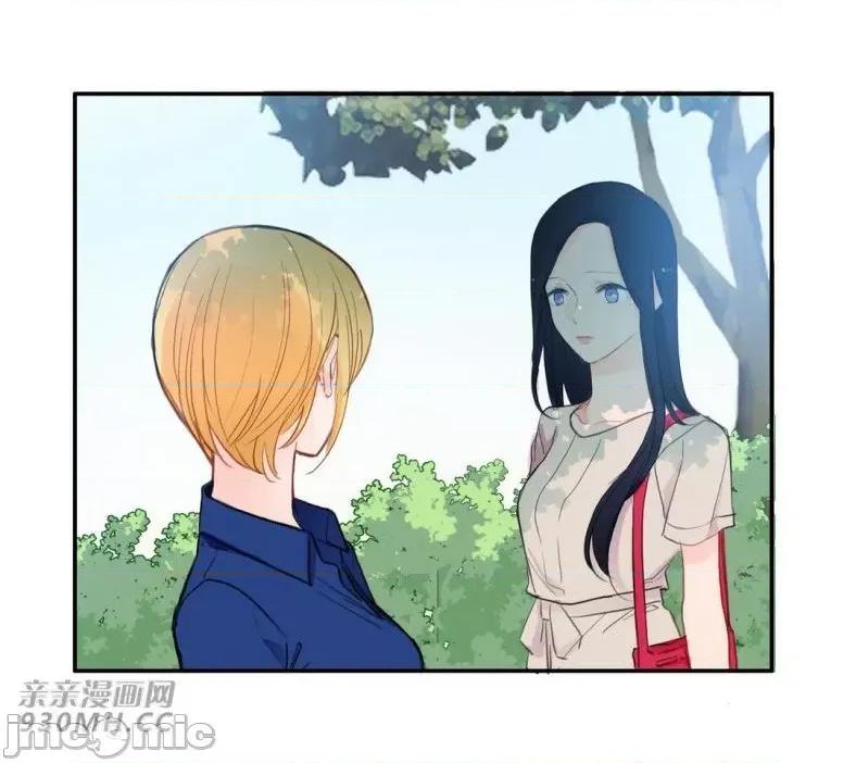 异性恋爱博士 异性恋爱博士-第79话 第77页