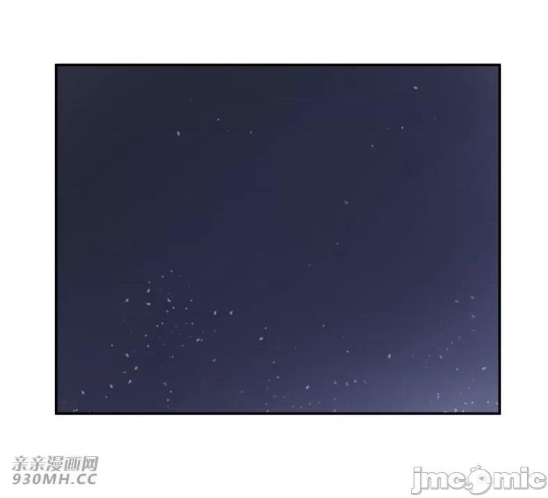 异性恋爱博士 异性恋爱博士-第80话 第20页