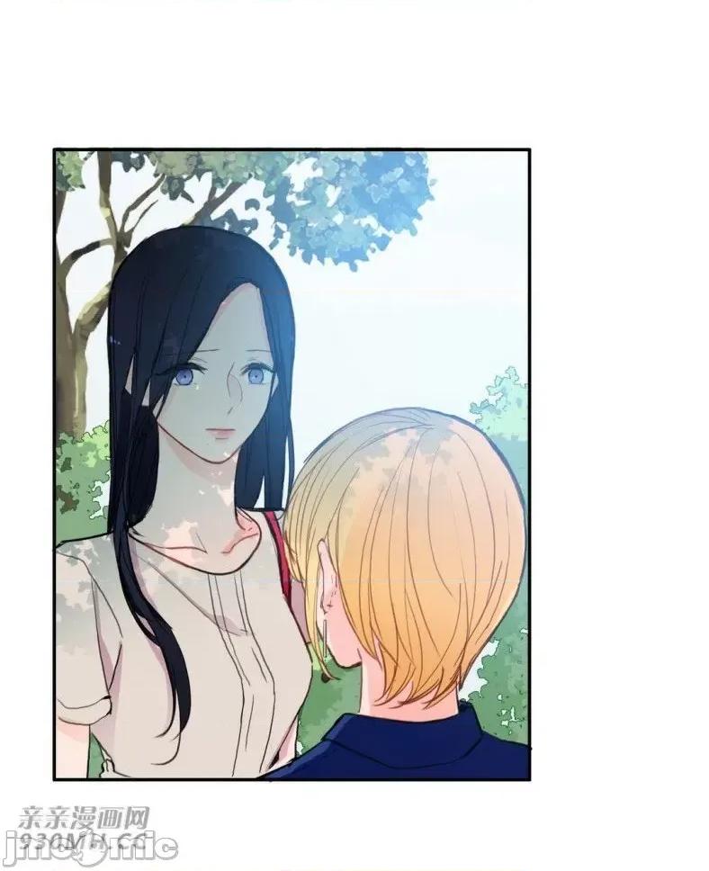 异性恋爱博士 异性恋爱博士-第80话 第33页
