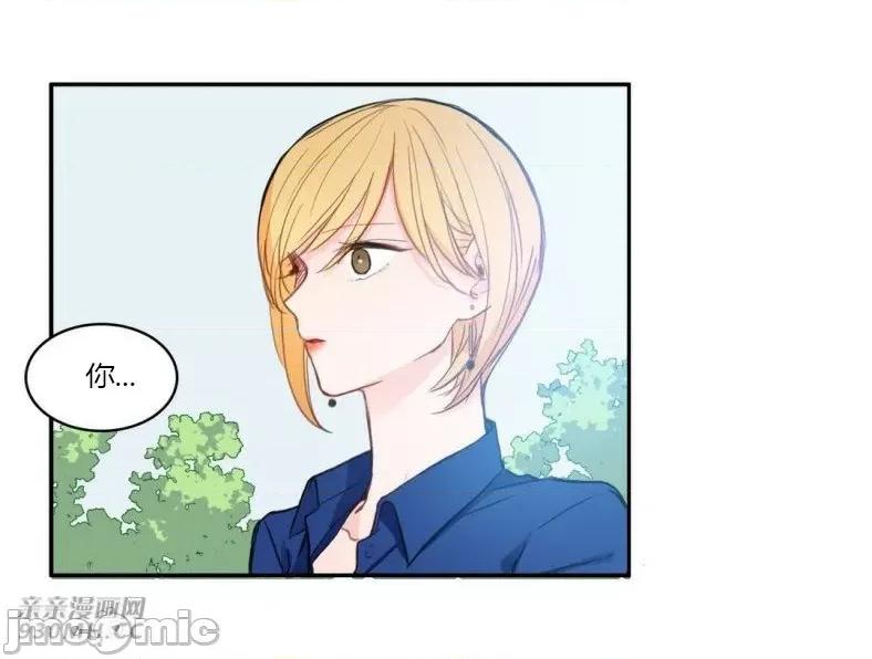 异性恋爱博士 异性恋爱博士-第80话 第34页