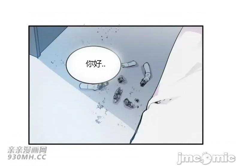 异性恋爱博士 异性恋爱博士-第82话 第4页