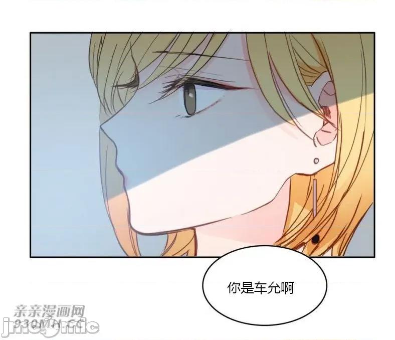 异性恋爱博士 异性恋爱博士-第82话 第29页