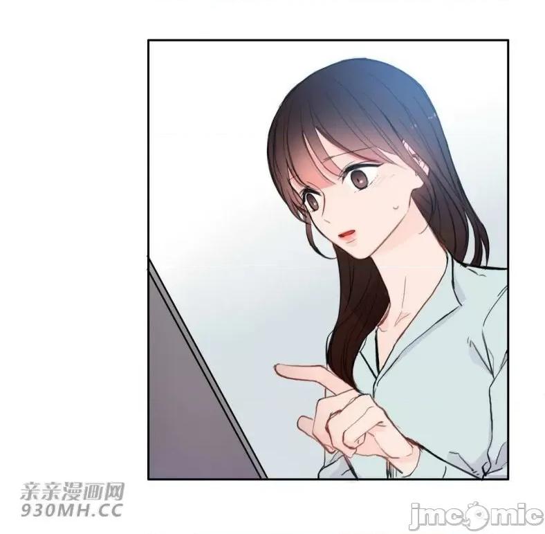 异性恋爱博士 异性恋爱博士-第82话 第45页