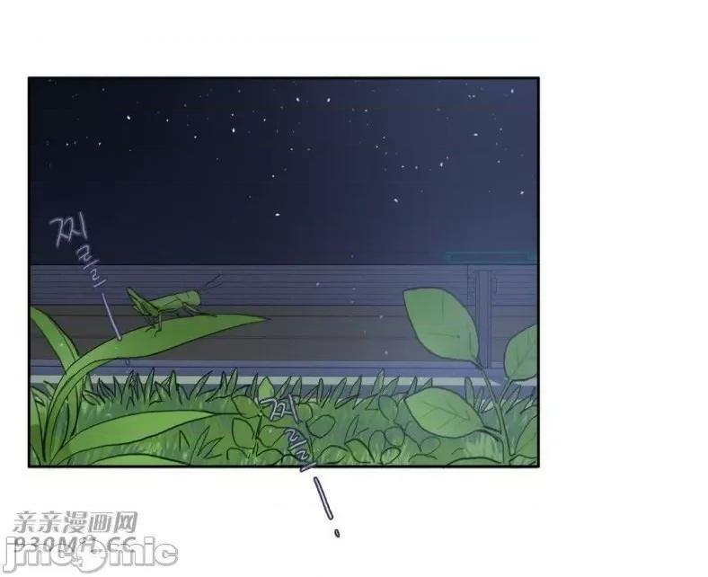 异性恋爱博士 异性恋爱博士-第84话 第10页