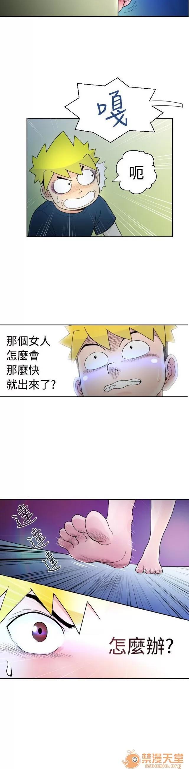 福冈的女人们 福冈的女人们|完结 第10页