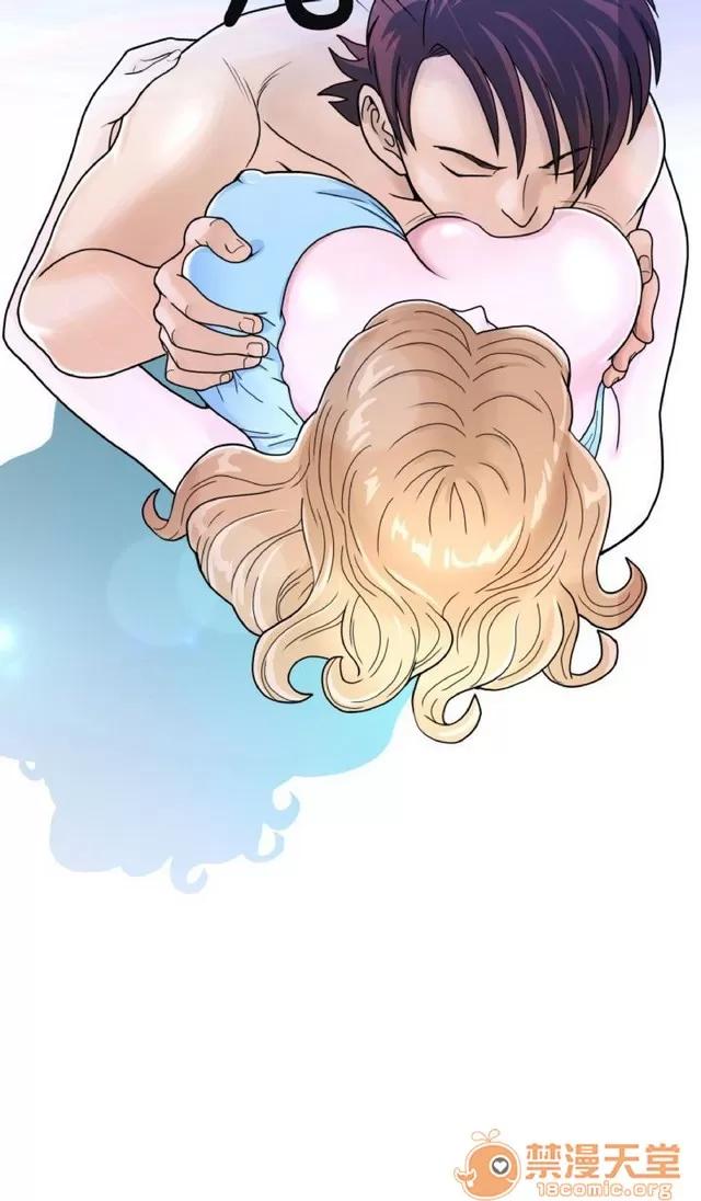 福冈的女人们 福冈的女人们|完结 第77页