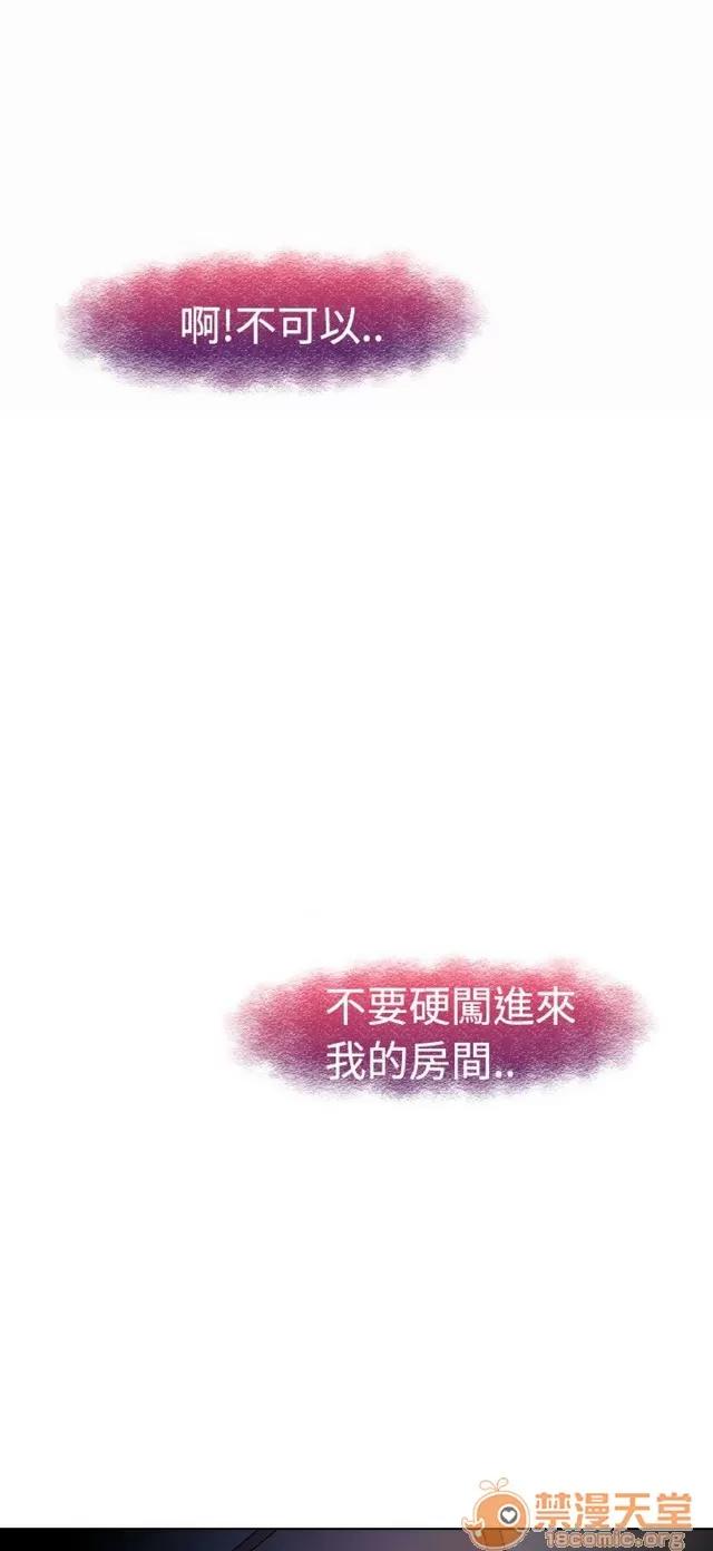 福冈的女人们 福冈的女人们|完结 第141页