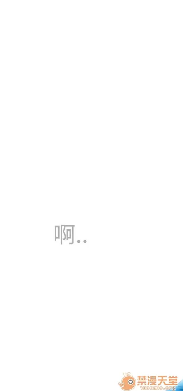 福冈的女人们 福冈的女人们|完结 第200页