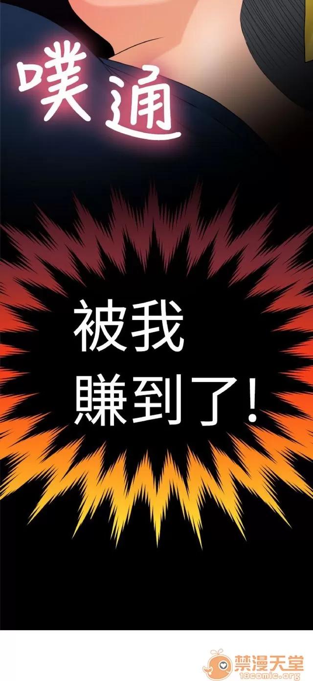 福冈的女人们 福冈的女人们|完结 第318页