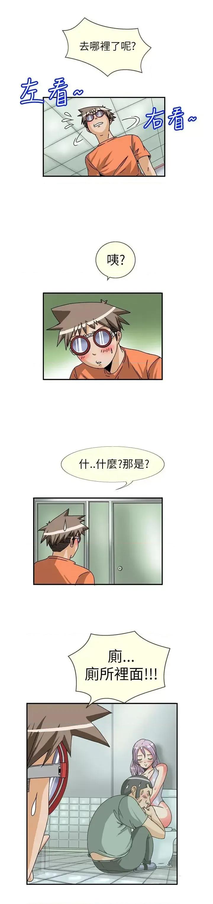透视！女子游泳部 透视！女子游泳部-第6话 第3页