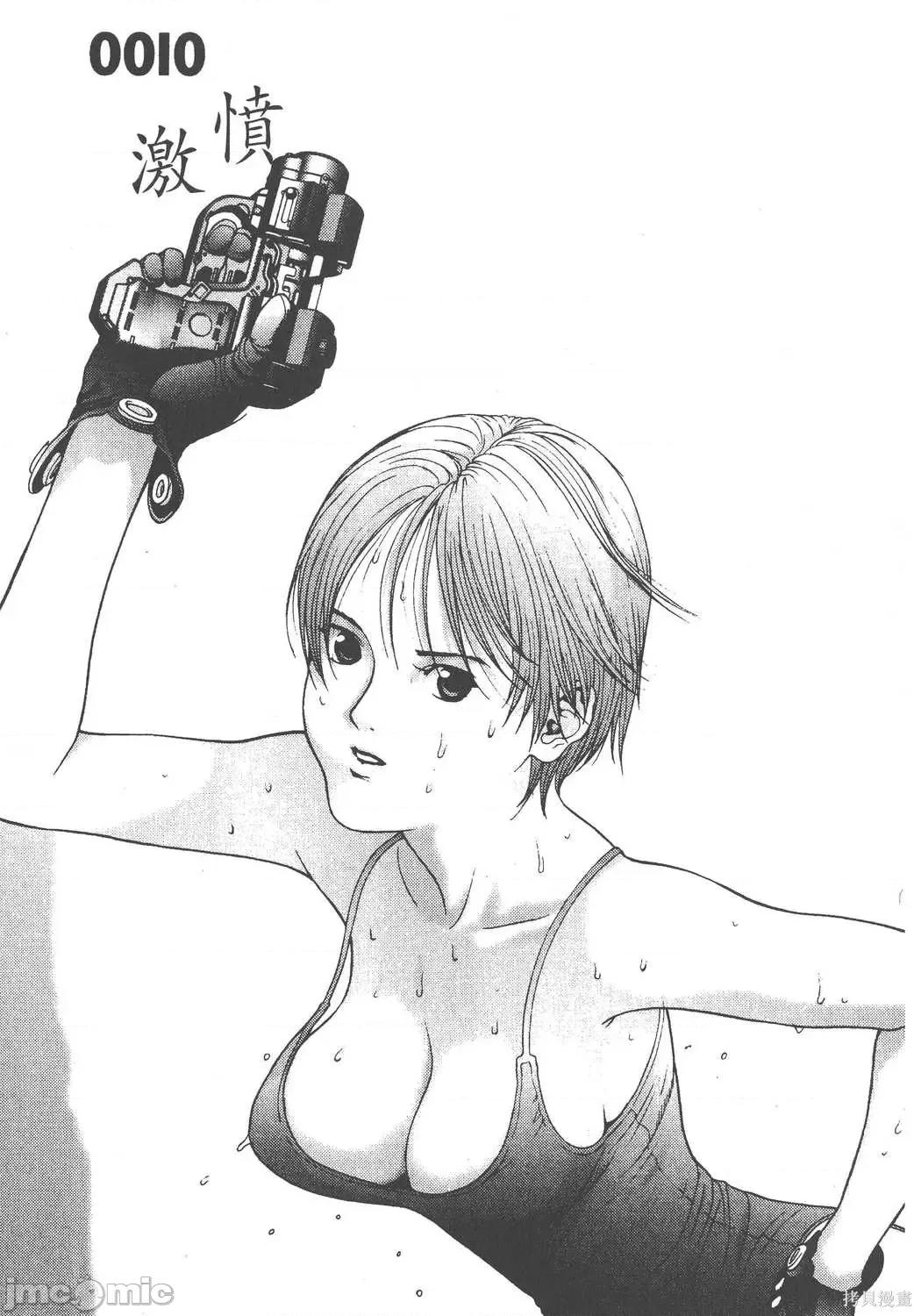 杀戮都市GANTZ 杀戮都市GANTZ [奥浩哉] GANTZ 第200页