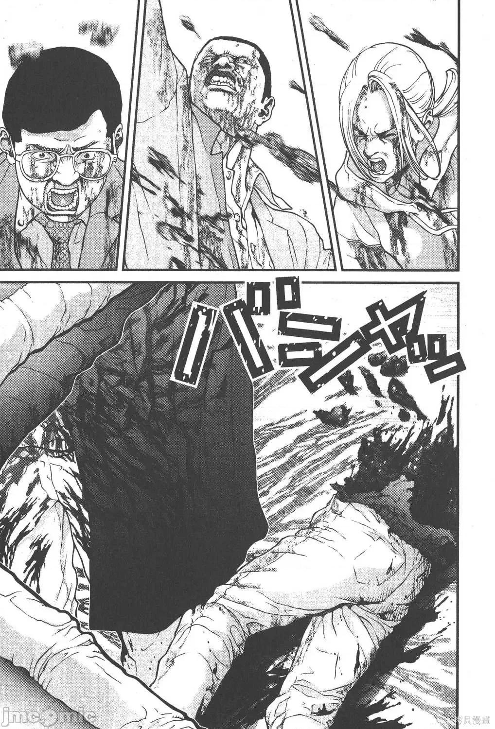 杀戮都市GANTZ 杀戮都市GANTZ第02卷.zip 第10页