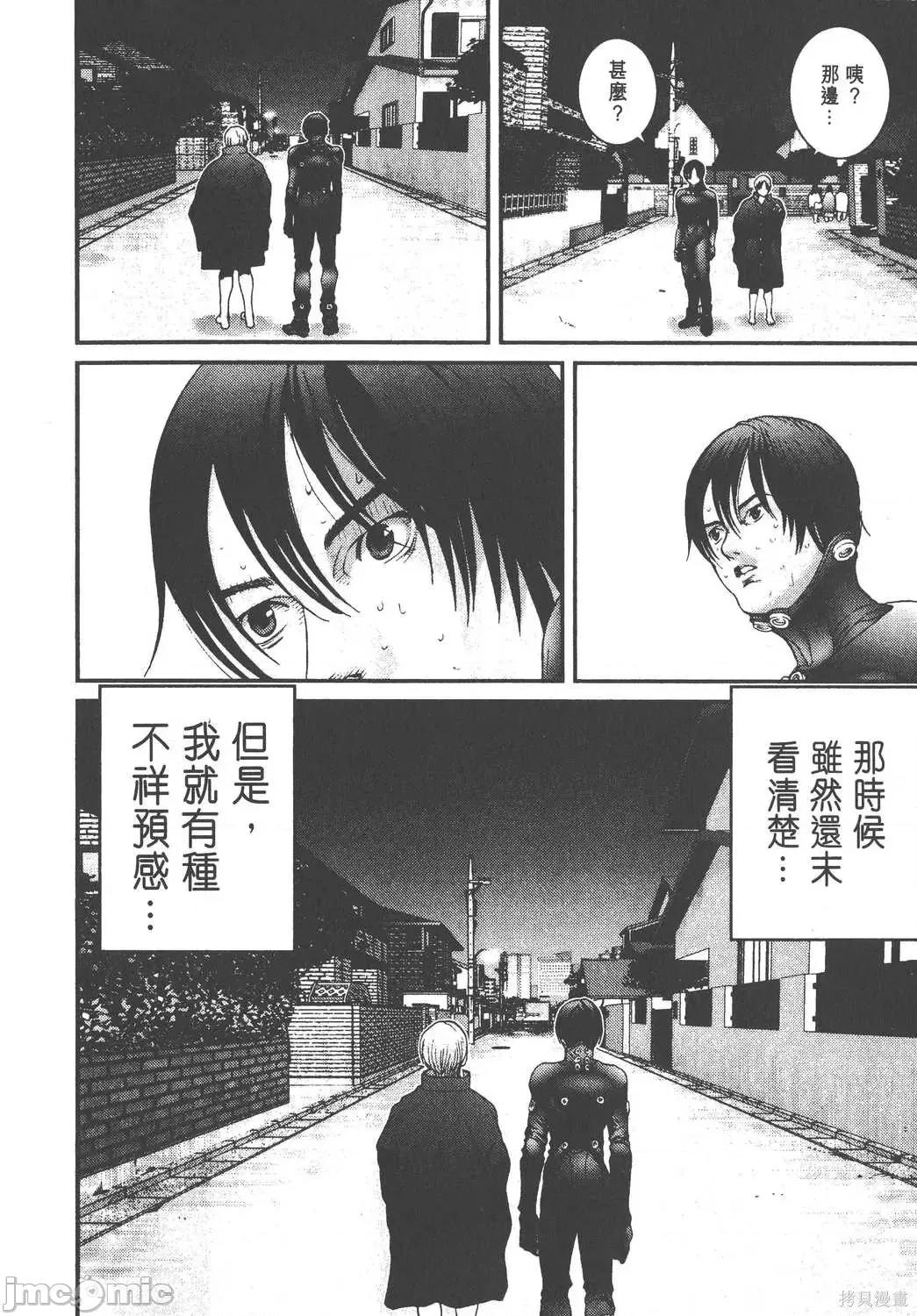 杀戮都市GANTZ 杀戮都市GANTZ第02卷.zip 第41页