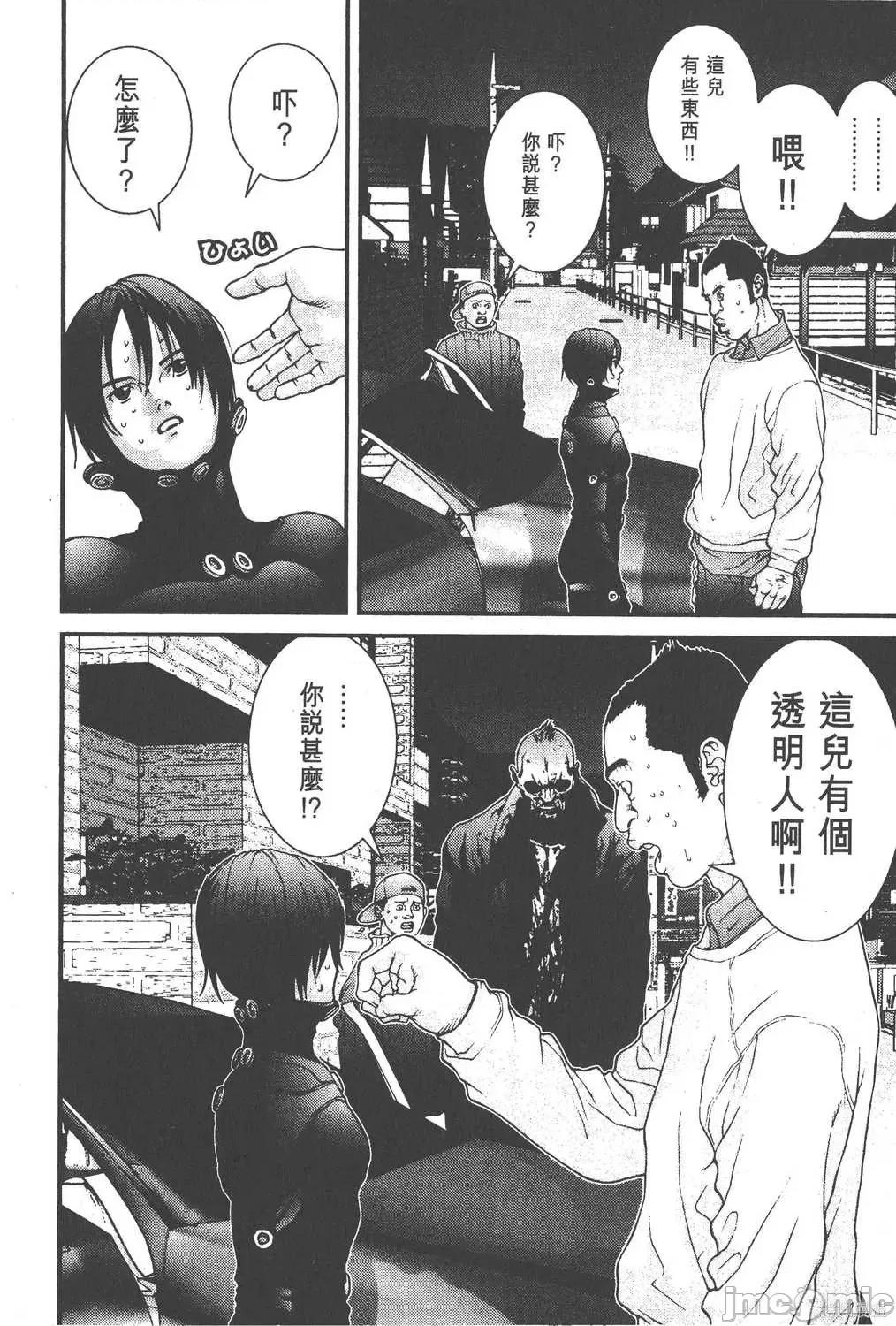 杀戮都市GANTZ 杀戮都市GANTZ第02卷.zip 第65页