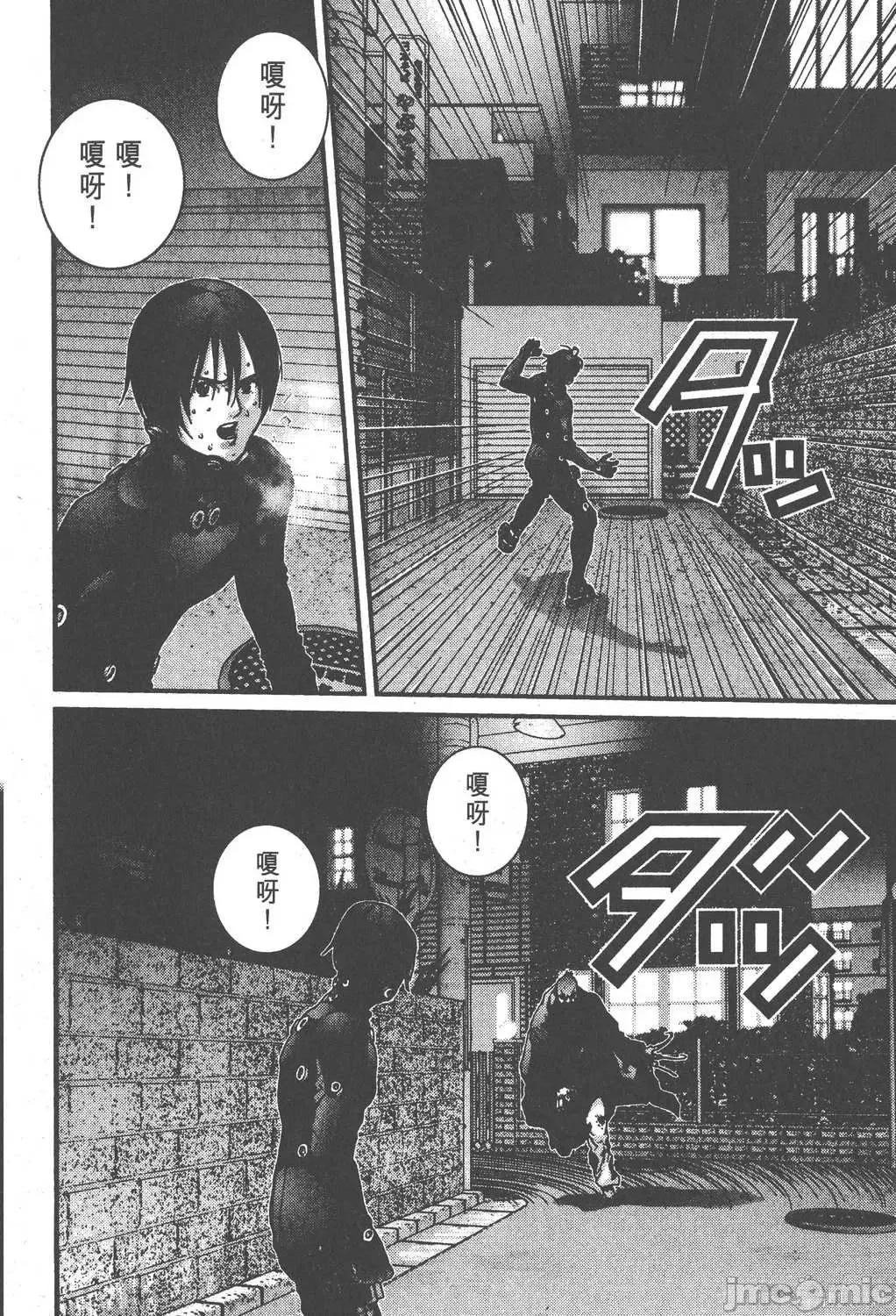 杀戮都市GANTZ 杀戮都市GANTZ第02卷.zip 第71页