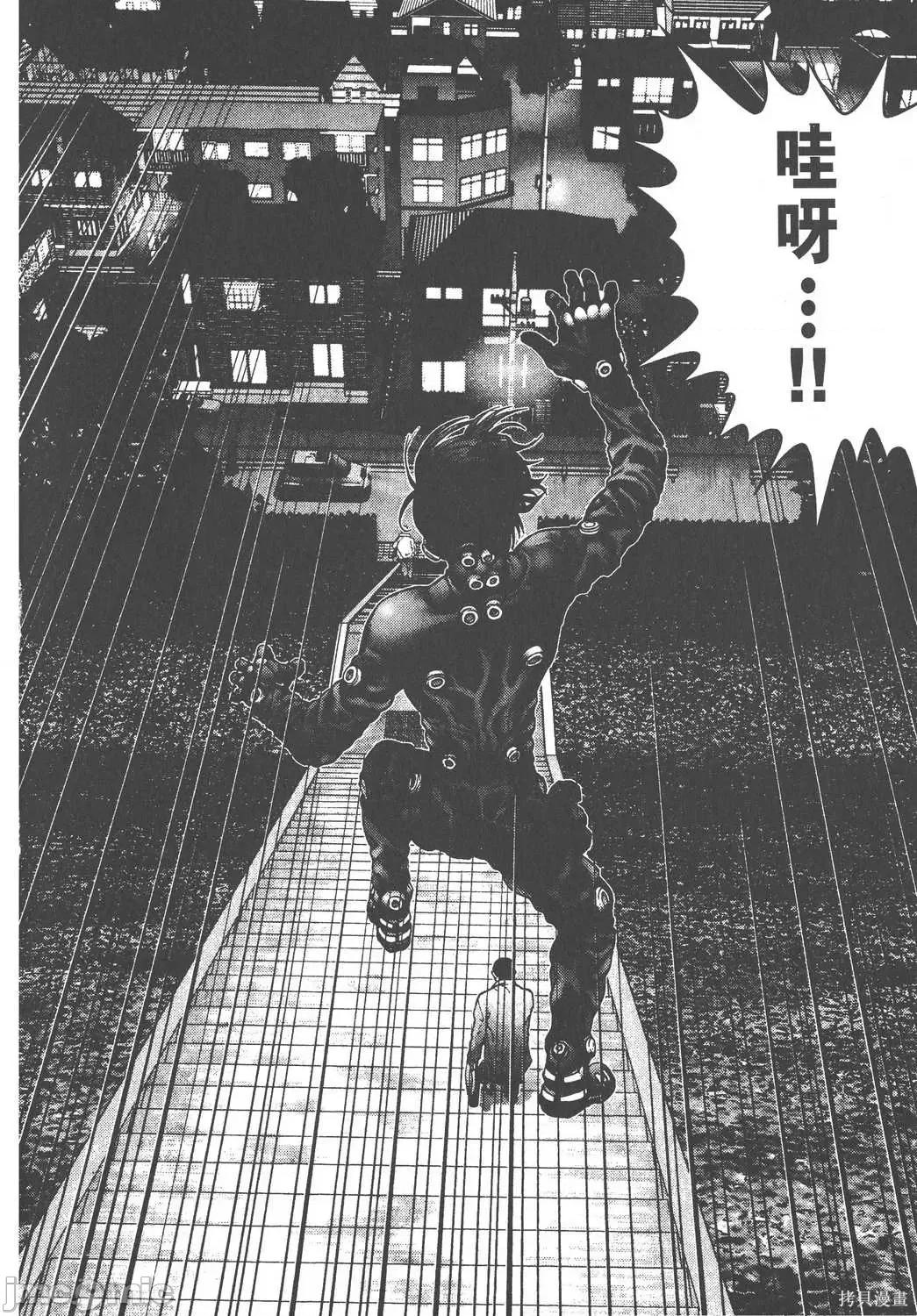 杀戮都市GANTZ 杀戮都市GANTZ第02卷.zip 第85页
