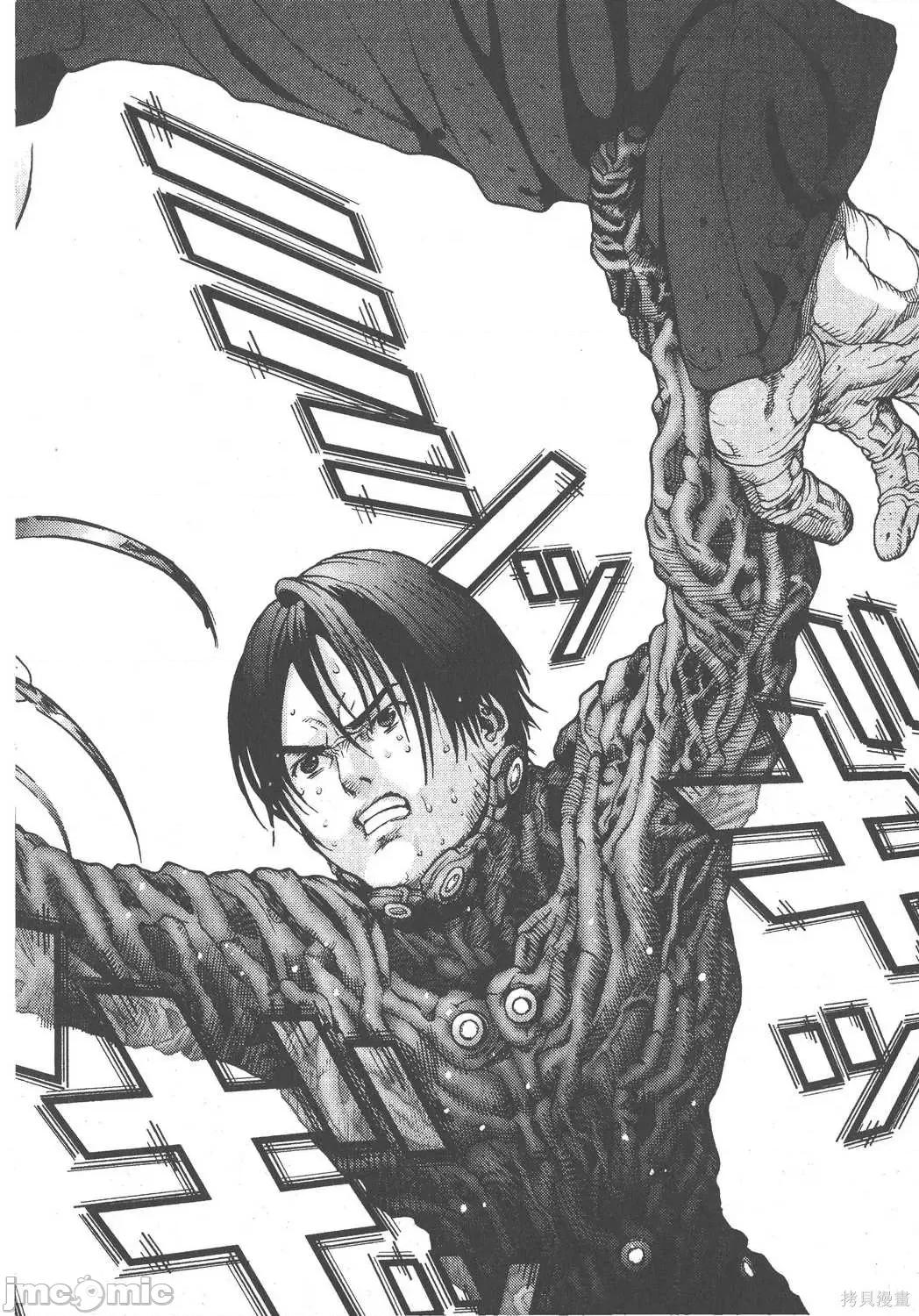 杀戮都市GANTZ 杀戮都市GANTZ第02卷.zip 第107页
