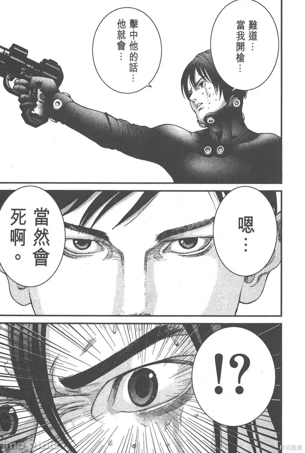 杀戮都市GANTZ 杀戮都市GANTZ第02卷.zip 第130页