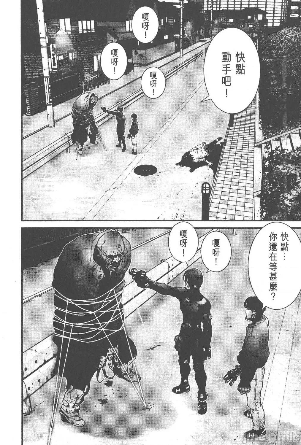 杀戮都市GANTZ 杀戮都市GANTZ第02卷.zip 第133页