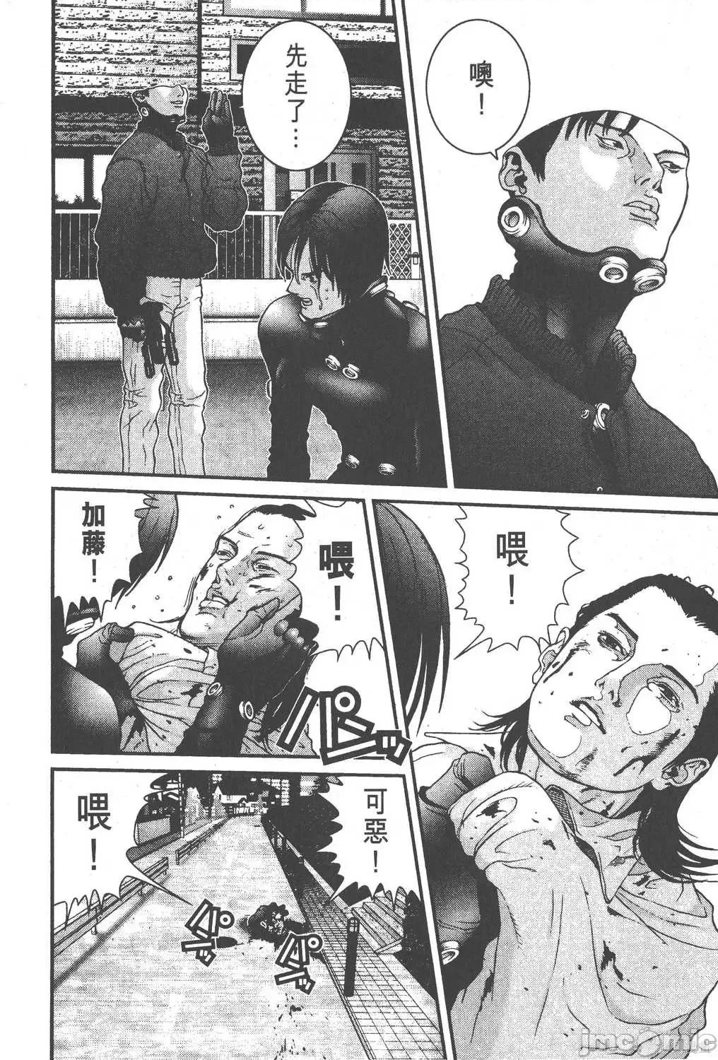 杀戮都市GANTZ 杀戮都市GANTZ第02卷.zip 第145页