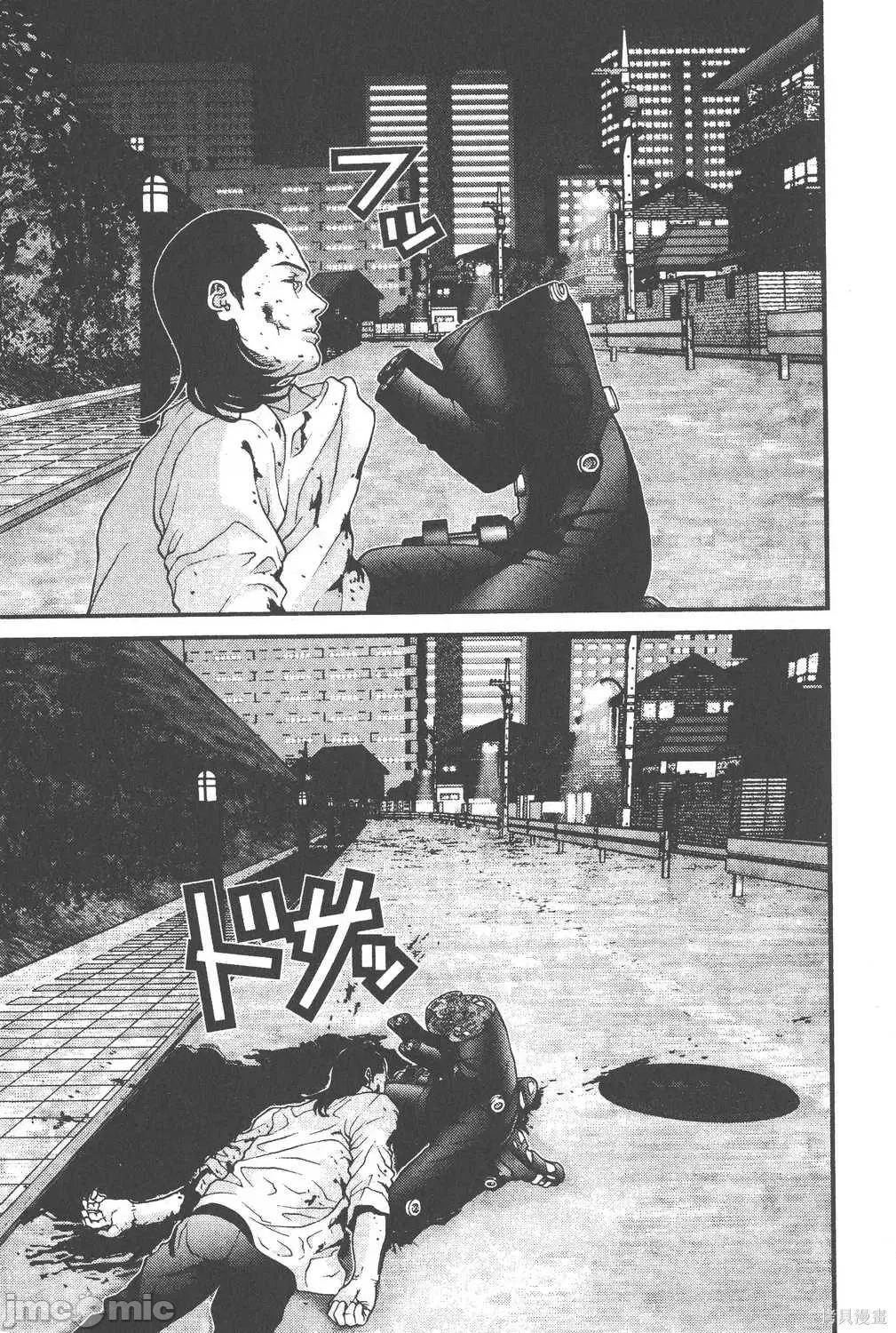 杀戮都市GANTZ 杀戮都市GANTZ第02卷.zip 第148页