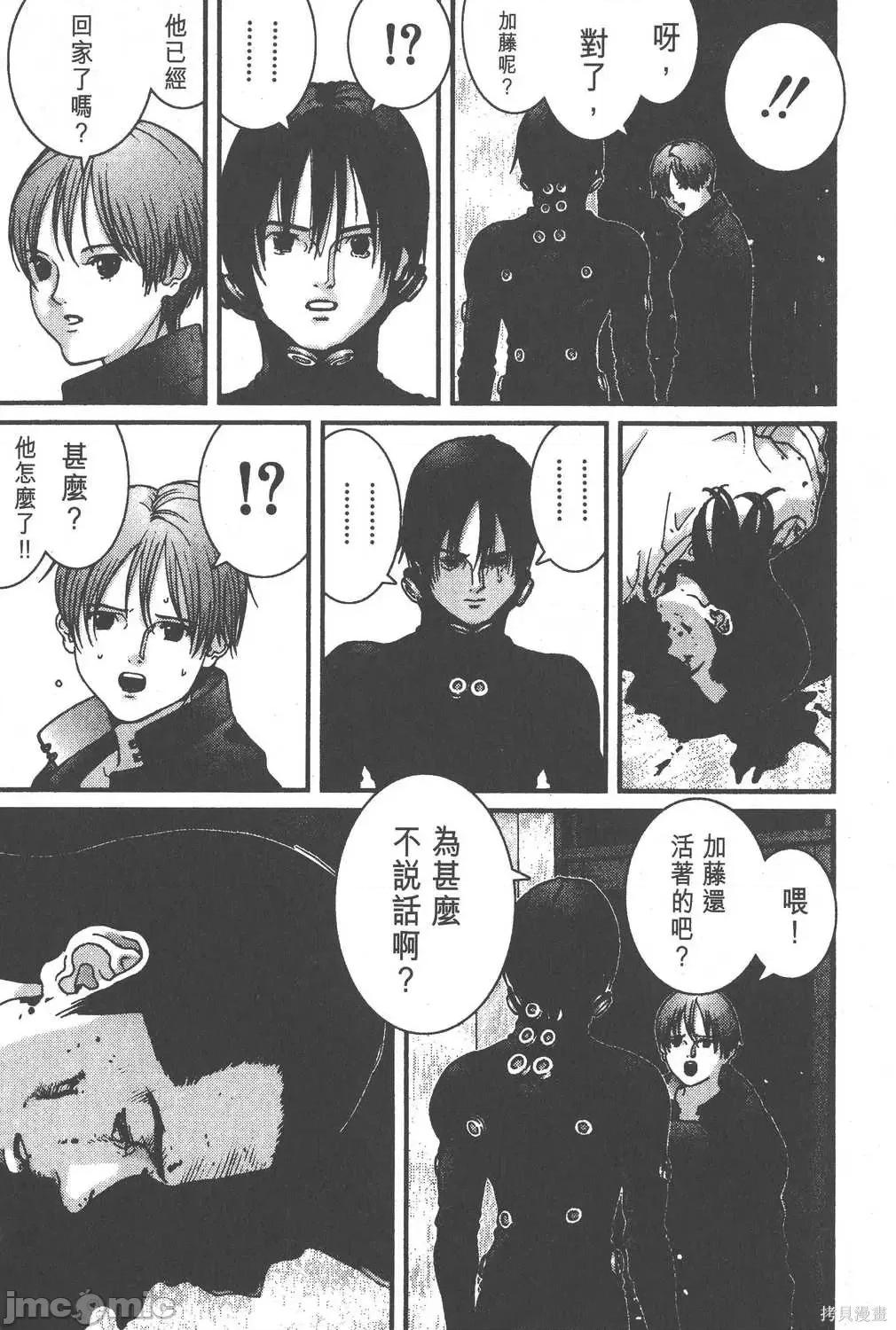 杀戮都市GANTZ 杀戮都市GANTZ第02卷.zip 第160页