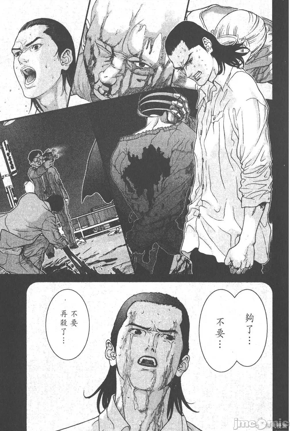 杀戮都市GANTZ 杀戮都市GANTZ第02卷.zip 第190页