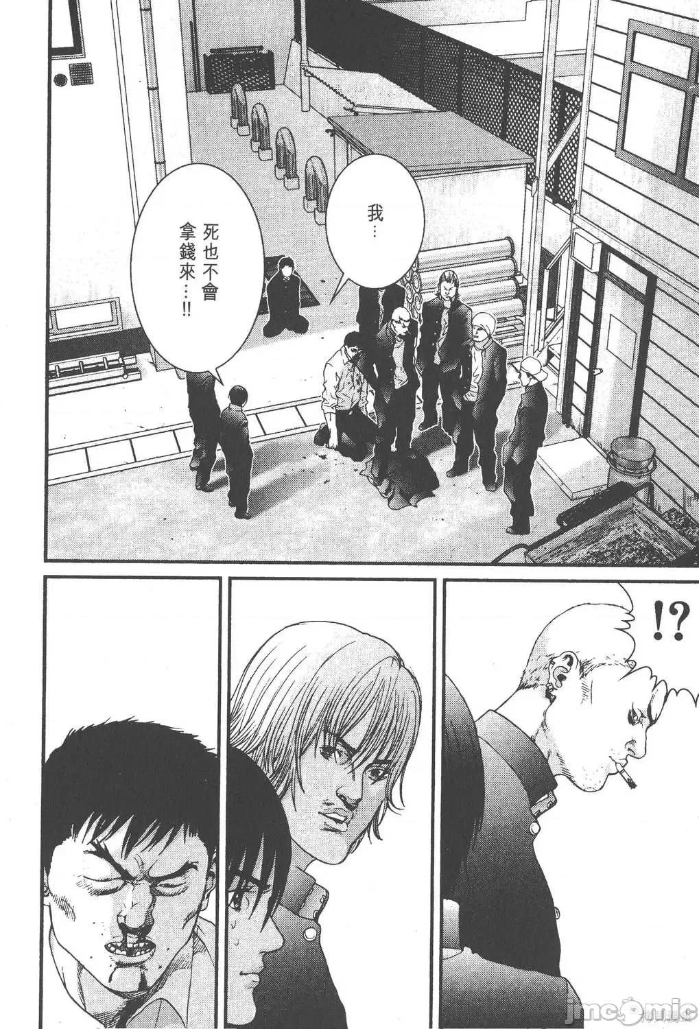 杀戮都市GANTZ 杀戮都市GANTZ第03卷.zip 第33页
