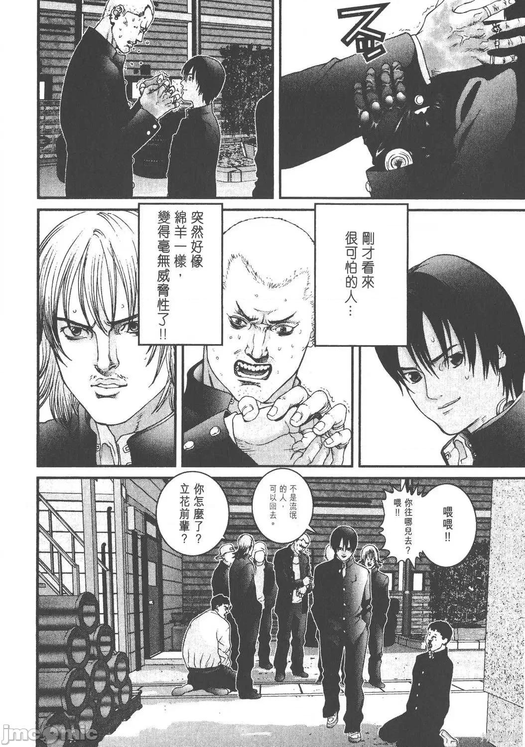 杀戮都市GANTZ 杀戮都市GANTZ第03卷.zip 第41页