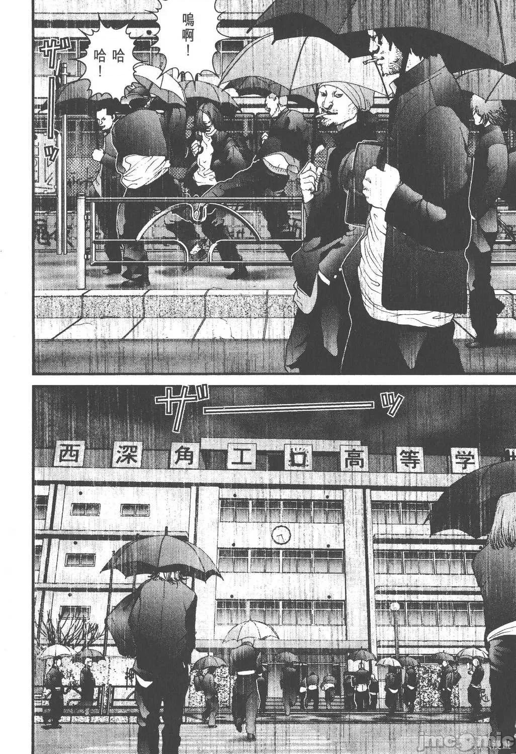 杀戮都市GANTZ 杀戮都市GANTZ第03卷.zip 第79页