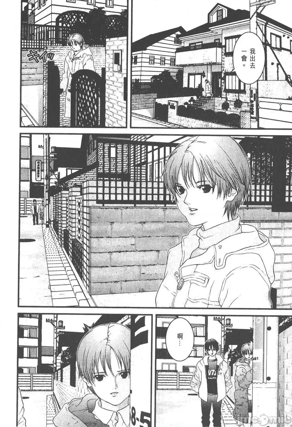 杀戮都市GANTZ 杀戮都市GANTZ第03卷.zip 第97页