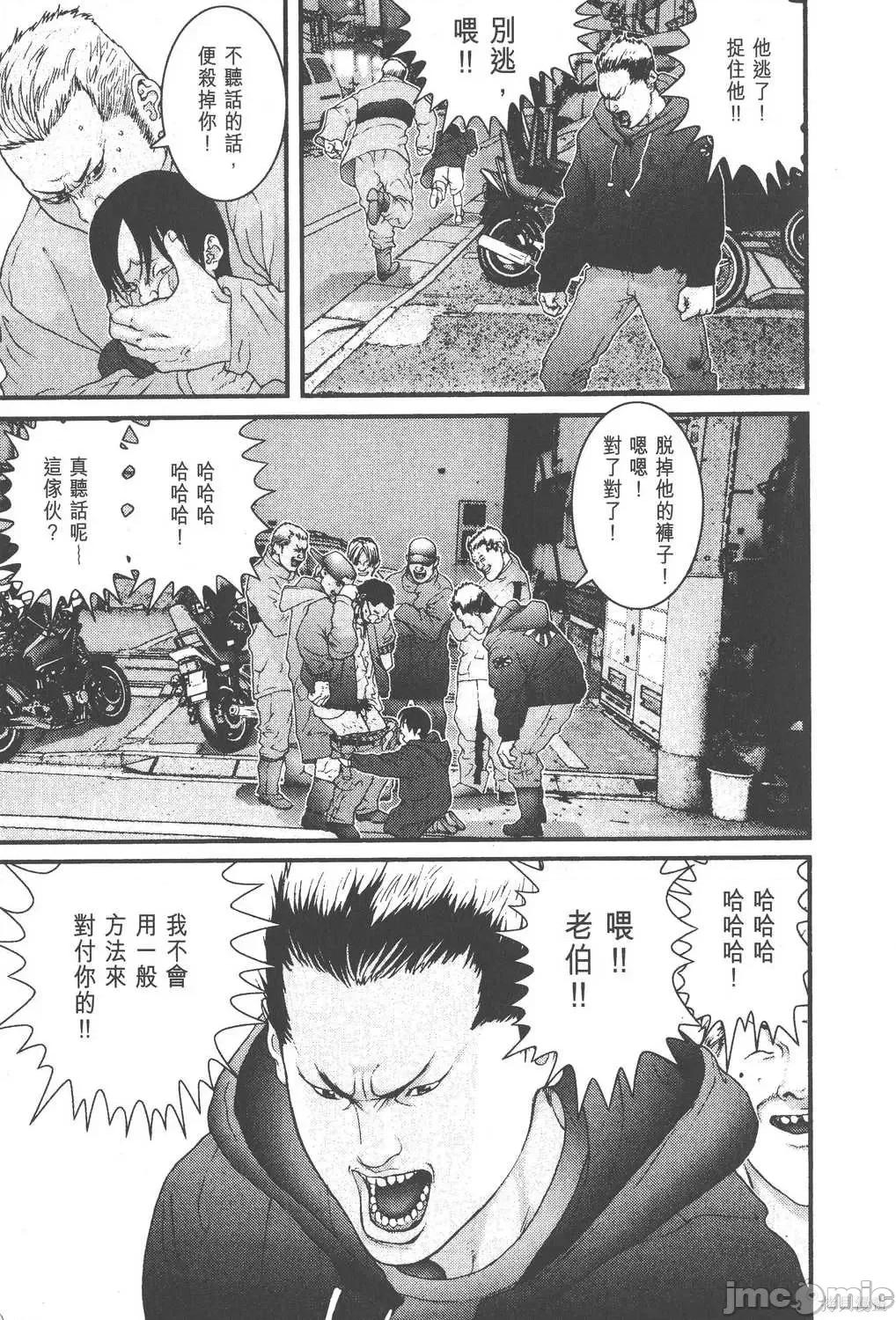 杀戮都市GANTZ 杀戮都市GANTZ第03卷.zip 第120页