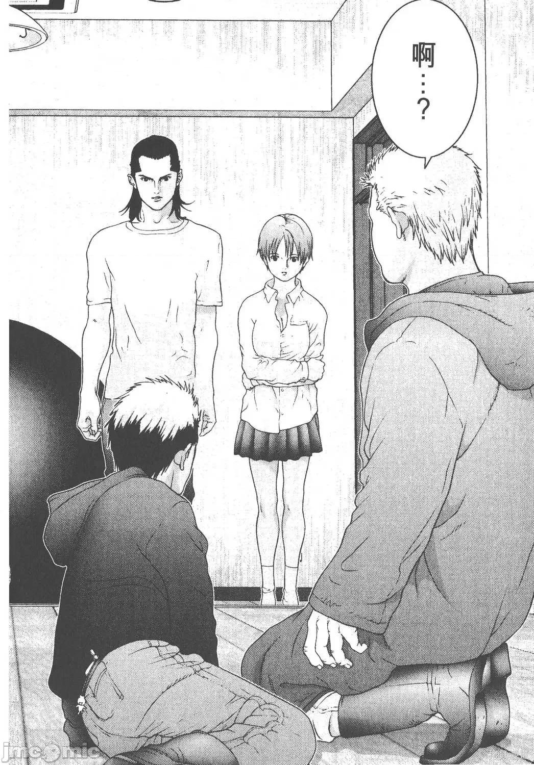 杀戮都市GANTZ 杀戮都市GANTZ第03卷.zip 第129页