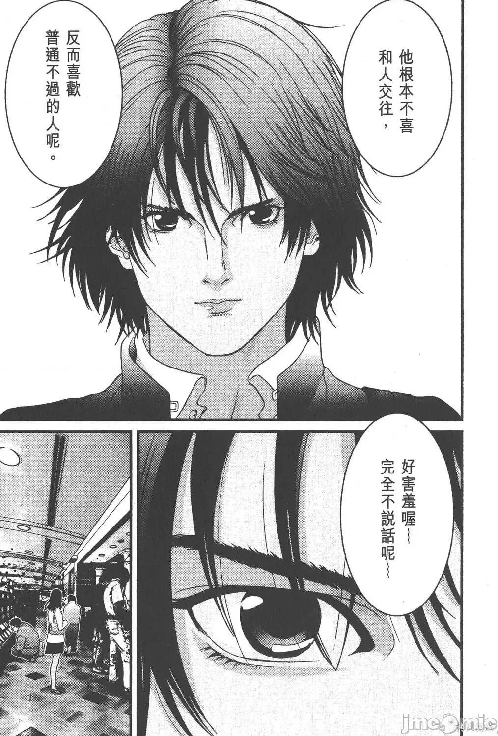 杀戮都市GANTZ 杀戮都市GANTZ第03卷.zip 第138页