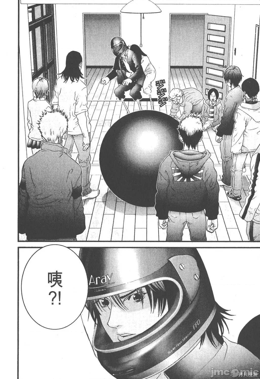 杀戮都市GANTZ 杀戮都市GANTZ第03卷.zip 第147页