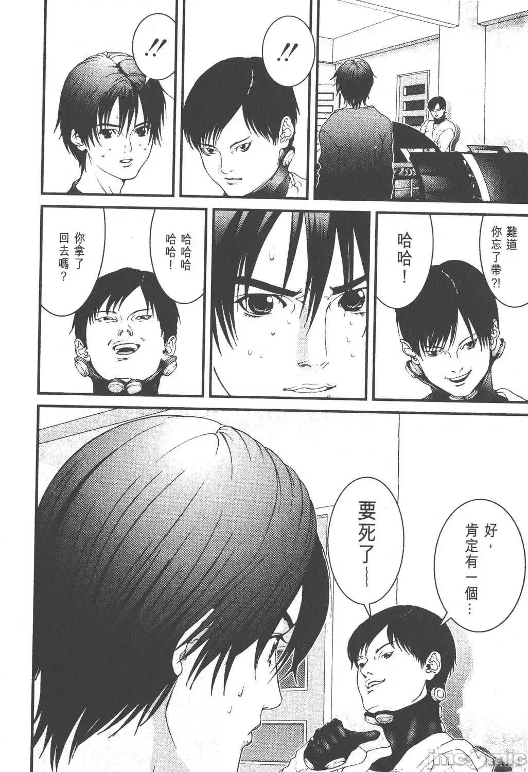 杀戮都市GANTZ 杀戮都市GANTZ第03卷.zip 第177页
