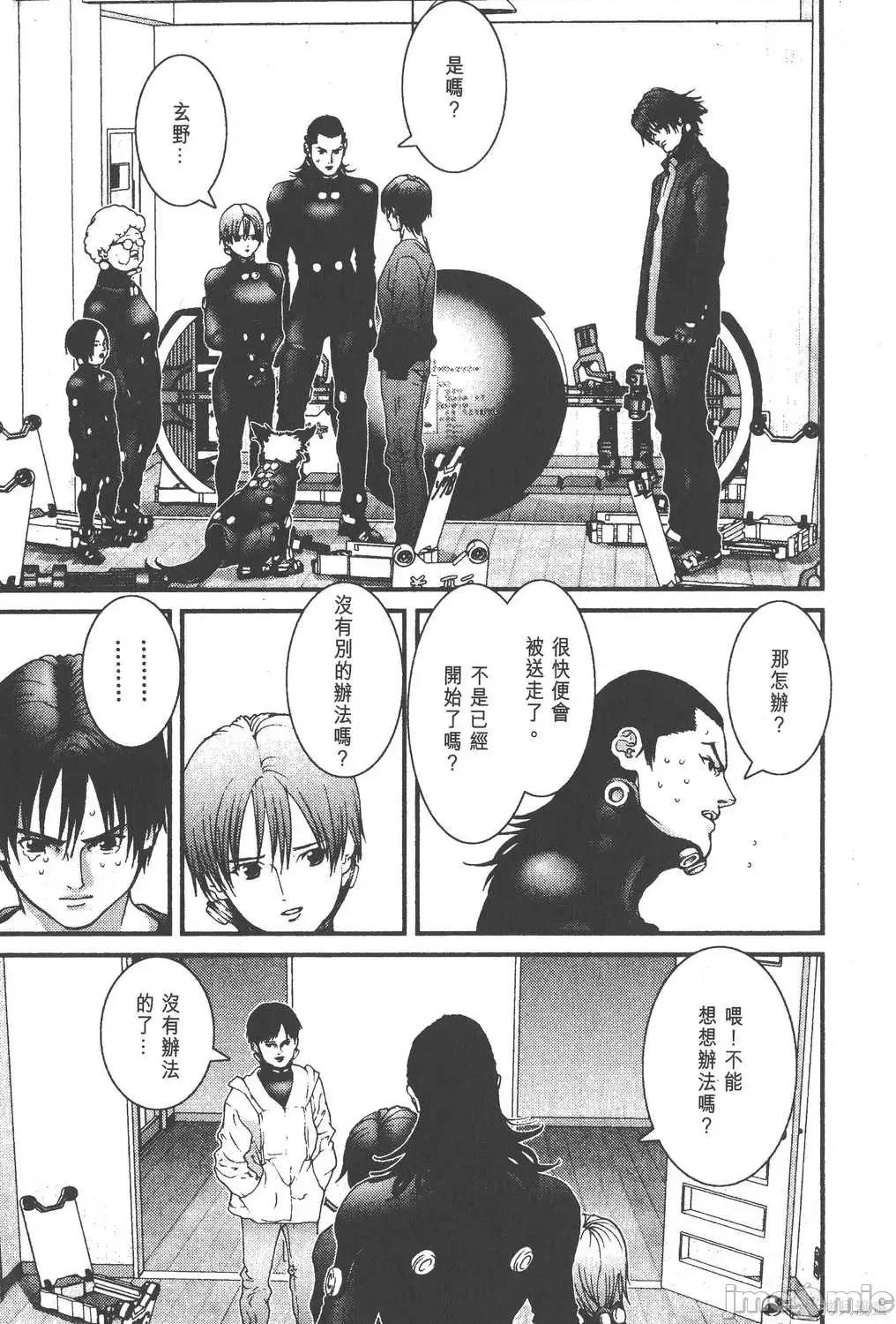 杀戮都市GANTZ 杀戮都市GANTZ第03卷.zip 第182页