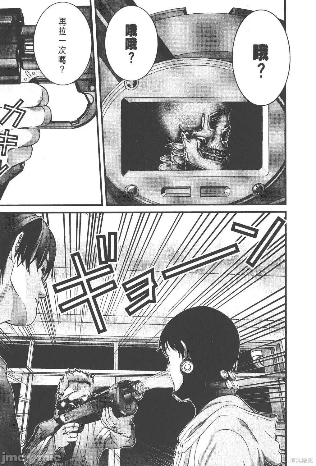 杀戮都市GANTZ 杀戮都市GANTZ第03卷.zip 第184页