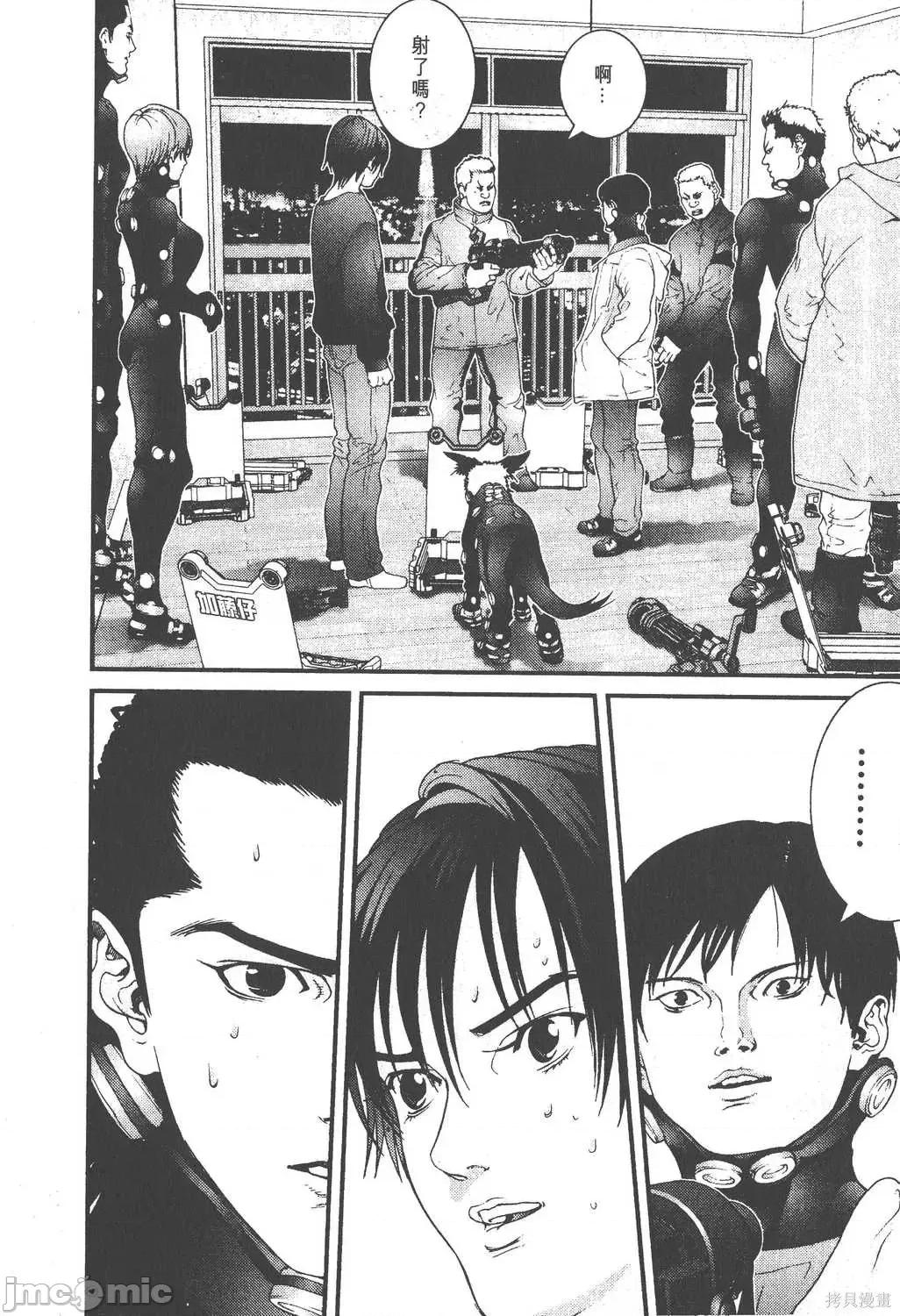 杀戮都市GANTZ 杀戮都市GANTZ第03卷.zip 第185页