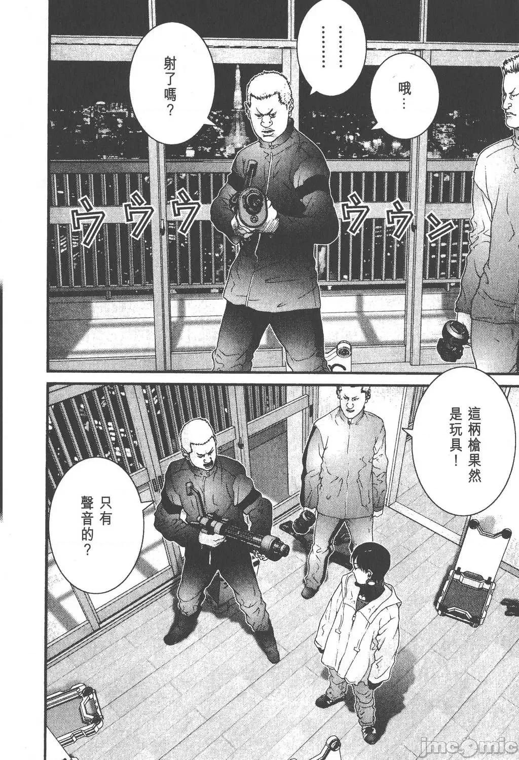 杀戮都市GANTZ 杀戮都市GANTZ第03卷.zip 第189页