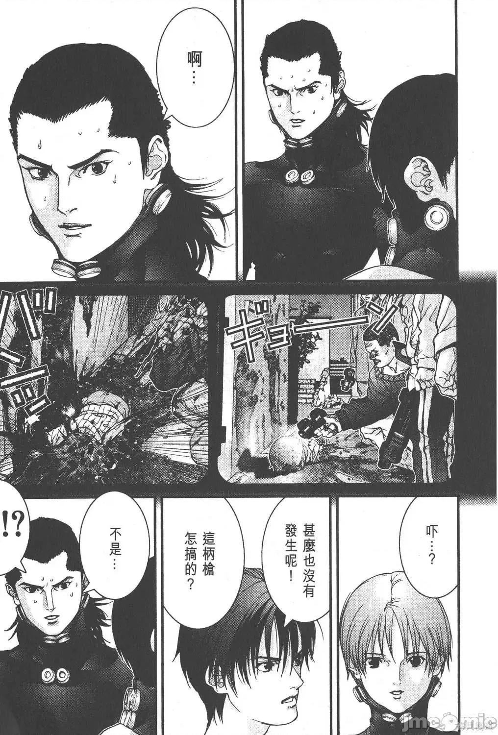 杀戮都市GANTZ 杀戮都市GANTZ第03卷.zip 第190页