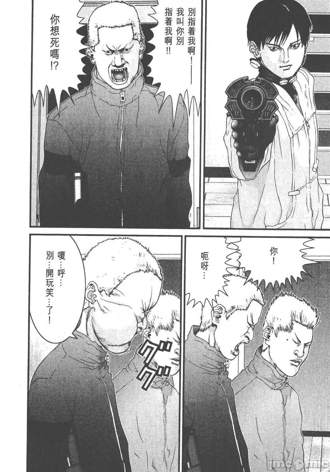杀戮都市GANTZ 杀戮都市GANTZ第03卷.zip 第193页