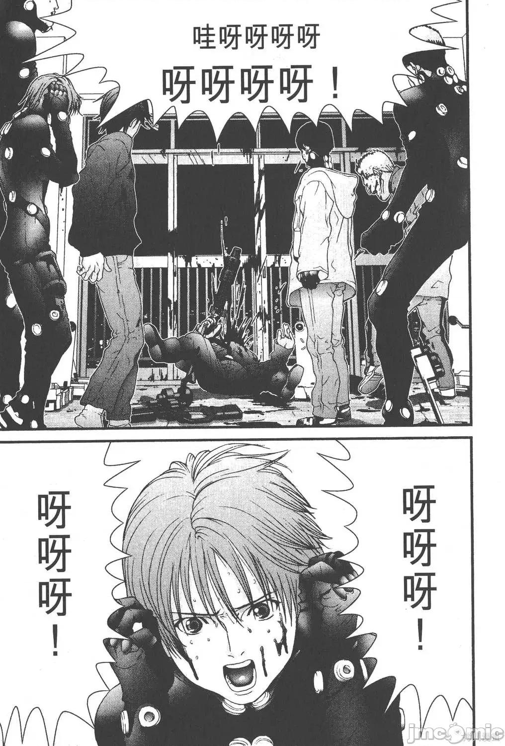 杀戮都市GANTZ 杀戮都市GANTZ第03卷.zip 第196页
