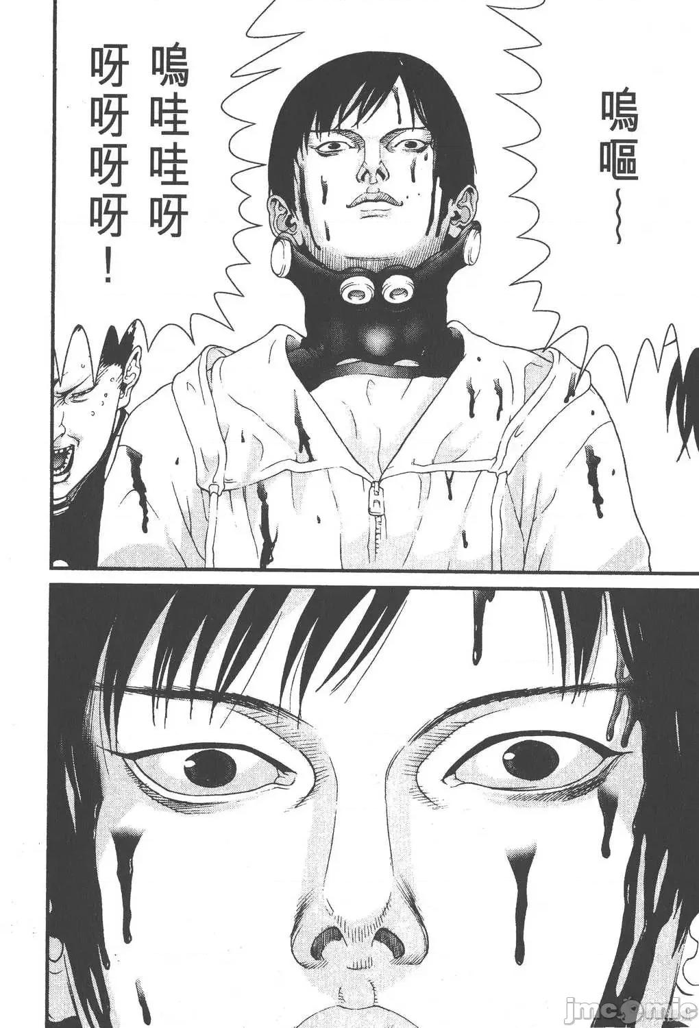 杀戮都市GANTZ 杀戮都市GANTZ第03卷.zip 第197页
